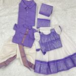 White and Lavendar Family set